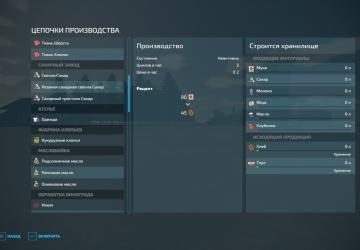 Карта «Alpine 8x» версия 1.0 для Farming Simulator 2022