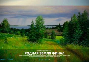 Карта «Родная земля» версия 2.0 для Farming Simulator 2022