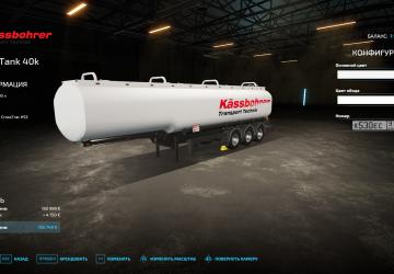 Мод Kassbohrer Fuel Tank Trailer версия 1.0.0.0 для Farming Simulator 2022 (v1.5x)