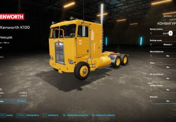 Мод Kenworth K100 1970 версия 2.0.0.0 для Farming Simulator 2022 (v1.14.x)