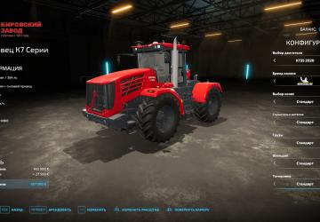 Мод Кировец К-7 2020 версия 1.0.0.0 от 17.10.23 для Farming Simulator 2022 (v0.12.x)