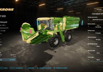 Мод Krone BiG M 500 версия 1.0.0.0 для Farming Simulator 2022 (v1.9x)