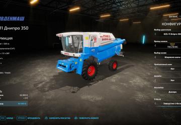 Мод KZS 11 Dnipro 350 версия 1.0.0.3 для Farming Simulator 2022