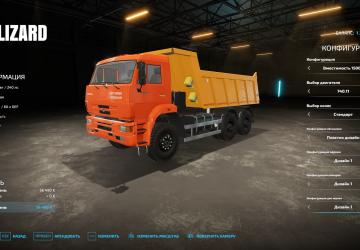 Мод Lizard 6522 версия 1.1.0.0 для Farming Simulator 2022 (v1.13.x)