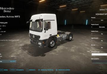 Мод Mercedes-Benz Actros MP3 версия 1.0.0.0 для Farming Simulator 2022 (v1.8x)