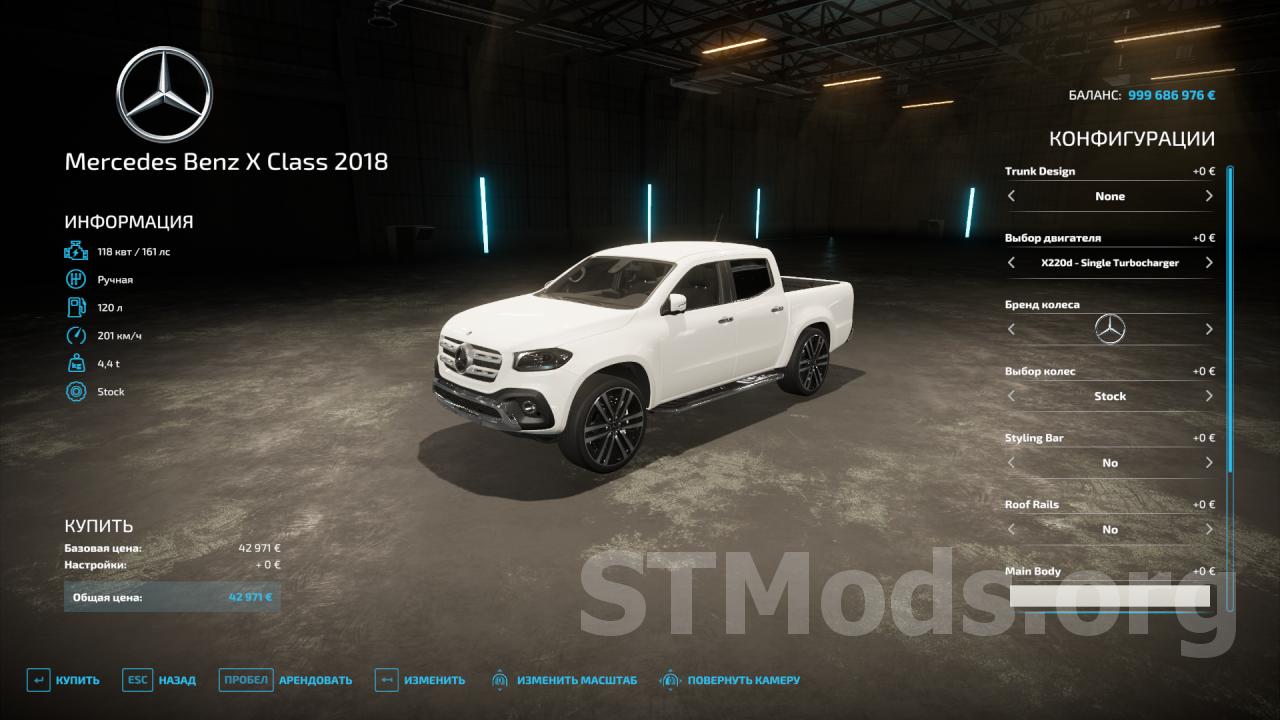 Скачать мод Mercedes Benz X Class 2018 версия 1.2.0.0 для Farming Simulator  2022 (v1.13.x)