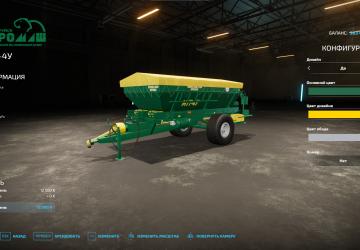 Мод МТТ-4У версия 1.0.0.0 для Farming Simulator 2022 (v1.14.x)
