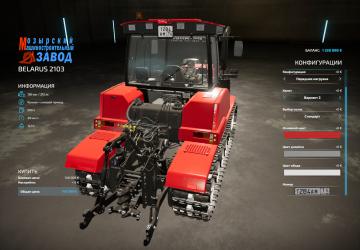 Мод MTZ 2103 - Переделка версия 1.1 для Farming Simulator 2022 (v1.1.0.2)