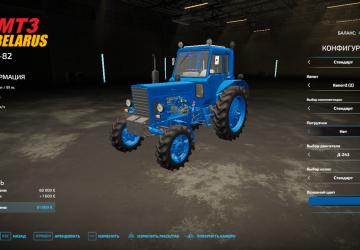 Мод МТЗ-82/82UK/BX100 версия 1.0 для Farming Simulator 2022 (v1.1.1.0)