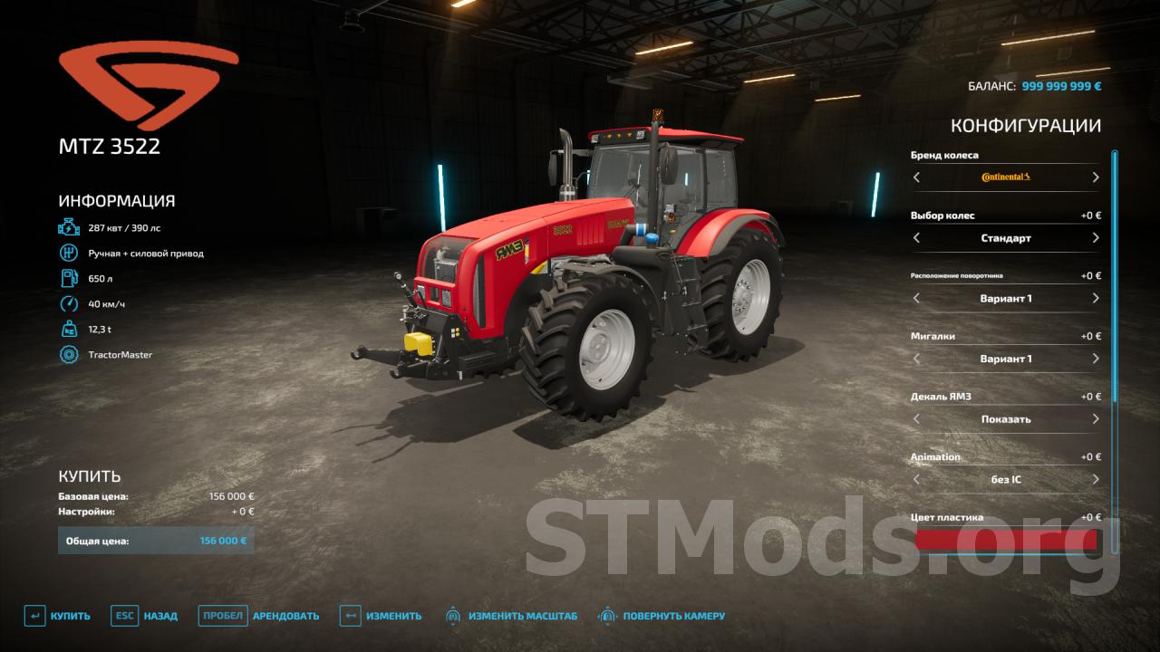 Скачать мод МТЗ БЕЛАРУС 3522 версия 1.1.0.2 для Farming Simulator 2022  (v1.14.x)