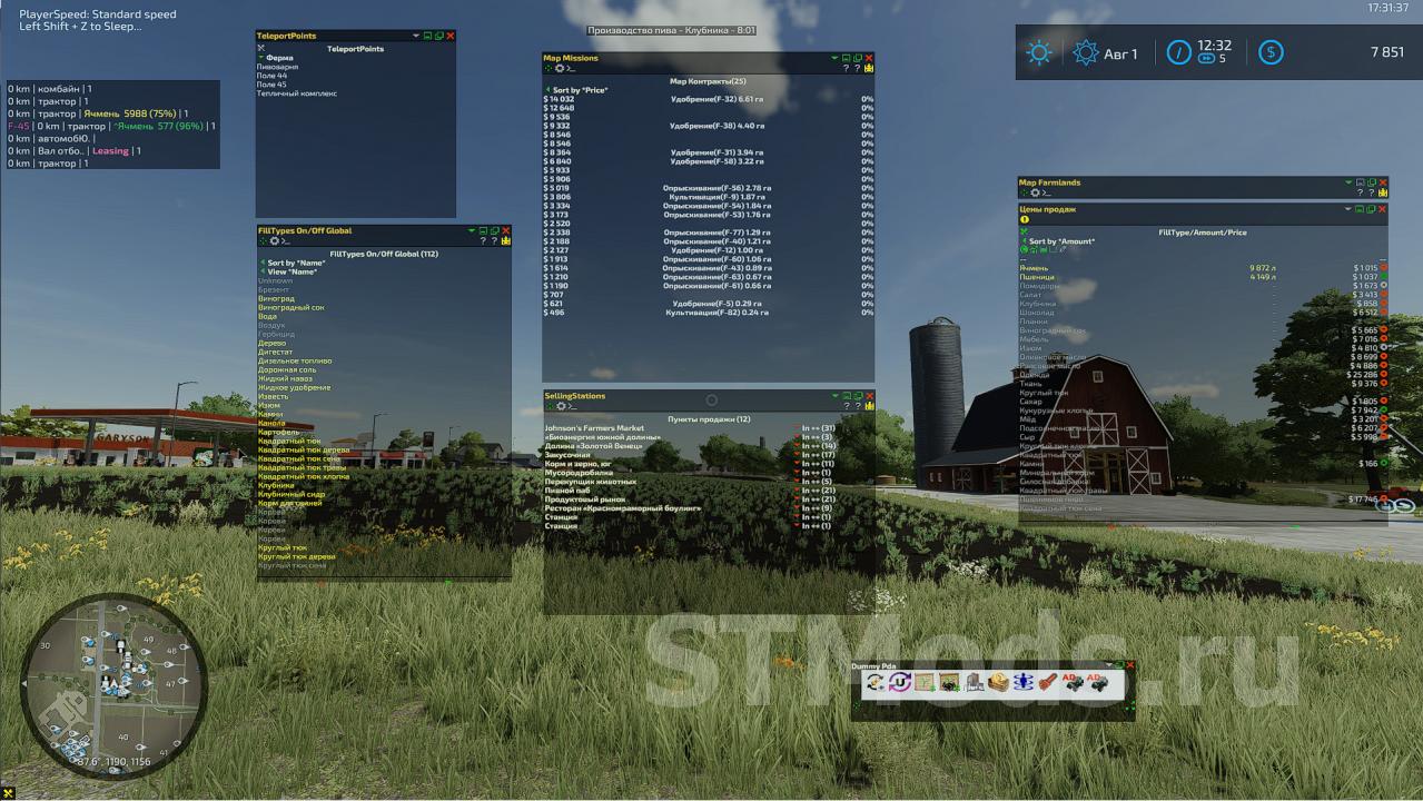 Скачать мод Multioverlay Hud версия 41beta для Farming Simulator 2022 V12х 9248