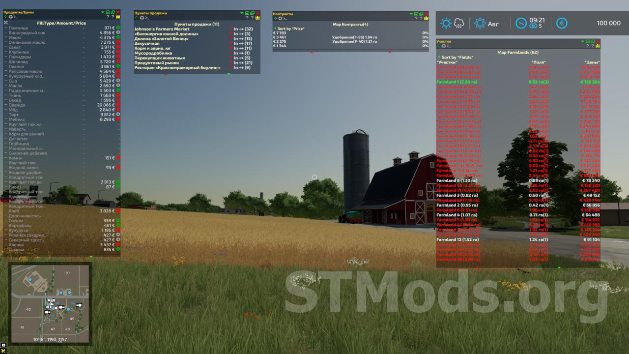 Скачать мод Multioverlay V4 Hud с локализацией версия 417 Beta для Farming Simulator 2022 V18 0168