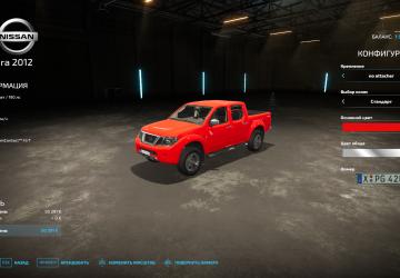 Мод Nissan Navara 2012 версия 1.0.0.0 для Farming Simulator 2022 (v1.5x)