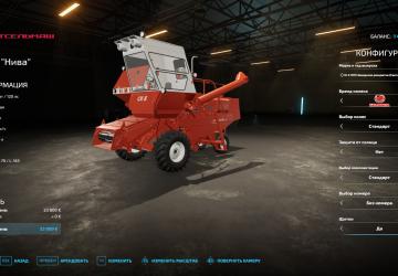 Мод Пак СК-5 «Нива» версия 1.0.0.1 для Farming Simulator 2022 (v1.14.x)