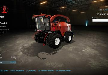 Мод ПАЛЕССЕ FS8060 версия 1.0.0.1 для Farming Simulator 2022 (v1.8x)