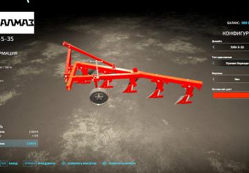 Мод ПЛН-5-35 версия 1.00 для Farming Simulator 2022