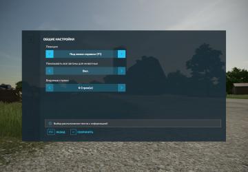 Мод Production Info Hud версия 1.4.0.3 для Farming Simulator 2022 (v1.13.x)