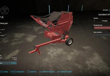 Мод ПРП 1.6 версия 1.0 для Farming Simulator 2022 (v1.2.x)