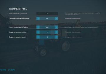 Мод Real Vehicle Breakdowns версия 0.8.8.0 для Farming Simulator 2022 (v1.14.x)