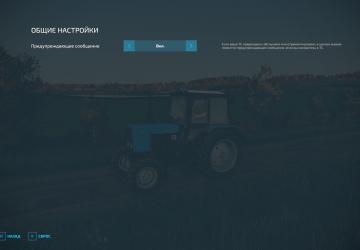 Мод Real Vehicle Breakdowns версия 0.8.8.0 для Farming Simulator 2022 (v1.14.x)