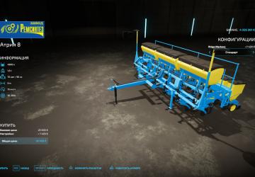 Мод Ремсинтез Атрия 8 версия 1.0 для Farming Simulator 2022 (v1.2x)