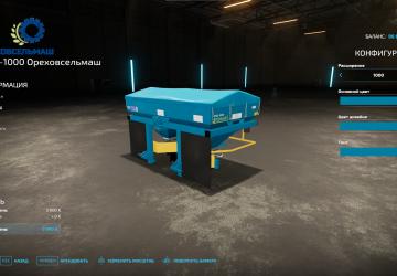 Мод РМД-1000 версия 1.1.0.0 для Farming Simulator 2022 (v1.14.x)