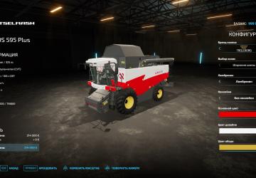 Мод Rostselmash Acros 595 версия 1.0.0.2 для Farming Simulator 2022 (v1.8x)