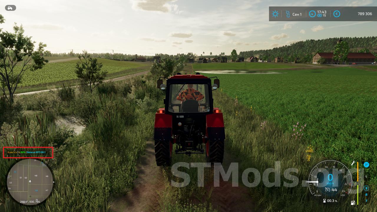 Скачать мод Simple Inspector версия 1.0.2.4 (12.03.2024) для Farming  Simulator 2022