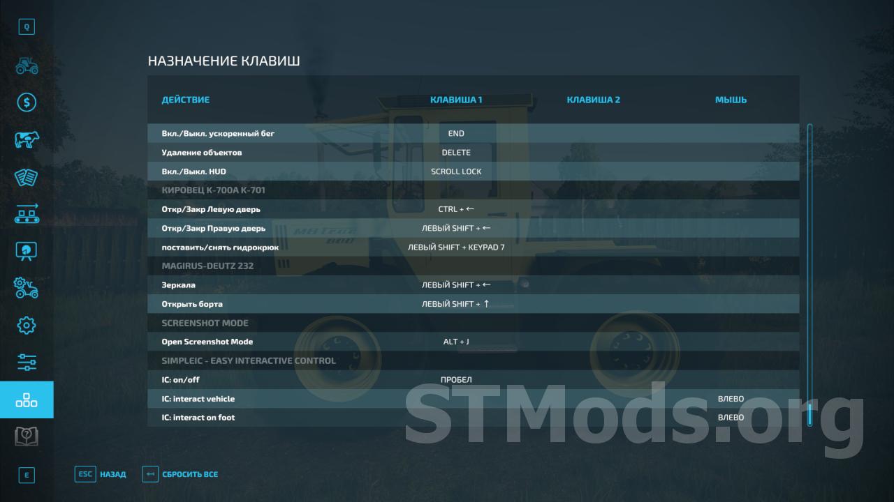 SIMPLEIC V0.9.1.0 – FS22 mod