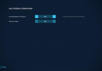 Мод Terra Farm версия 0.9.6.4 для Farming Simulator 2022 (v1.14.x)