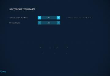 Мод Terra Farm версия 0.4.0.0 для Farming Simulator 2022 (v1.8x)
