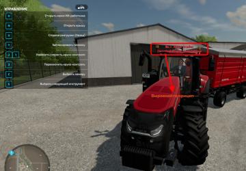 Мод Trailer Axle Blocker версия 1.0.0.2 для Farming Simulator 2022 (v1.1.1.0)