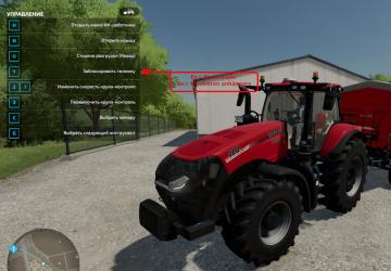 Мод Trailer Axle Blocker версия 1.0.0.2 для Farming Simulator 2022 (v1.1.1.0)