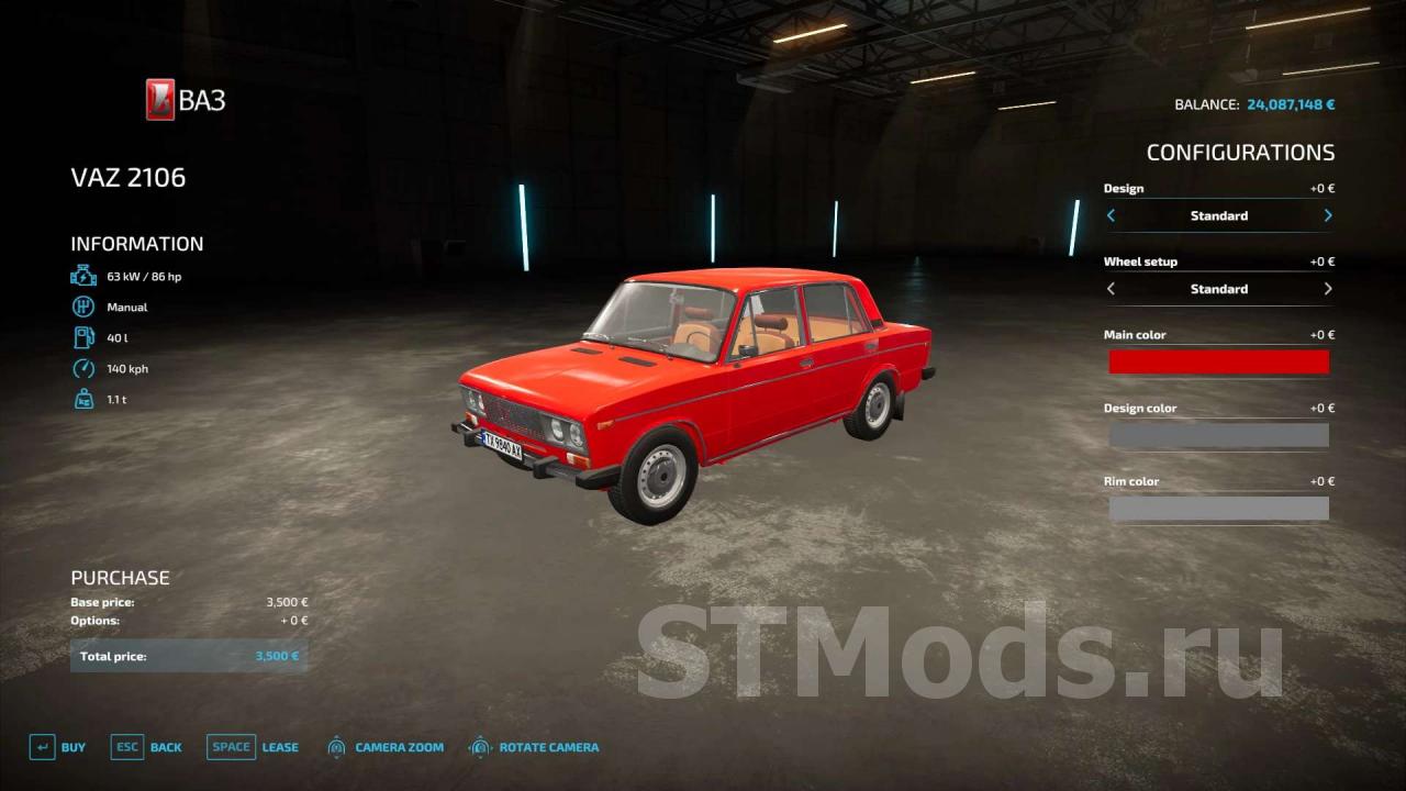 Скачать мод VAZ 2106 / LADA 1600 версия 1.0 для Farming Simulator 2022