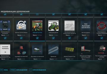 Мод VehicleFruit Hud версия 0.55 Beta для Farming Simulator 2022 (v1.2.0.2)