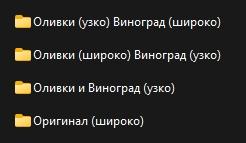 Мод Виноград и оливки (линии) версия 1.2.0.2 для Farming Simulator 2022 (v22)