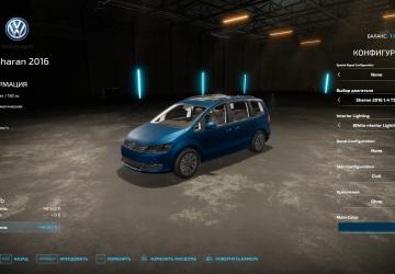 Мод Volkswagen Sharan 2016 версия 1.2.0.0 для Farming Simulator 2022 (v1.14.x)