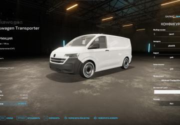Мод Volkswagen Transporter T7 версия 1.0.0.0 для Farming Simulator 2022 (v1.14.x)