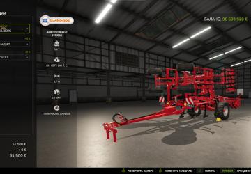 Мод Амкодор КГП версия 1.0.0.1 для Farming Simulator 2025 (v1.11.x)