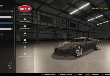 Мод Bugatti La Voiture Noire версия 1.1.0.0 для Farming Simulator 2025 (v1.13.x)