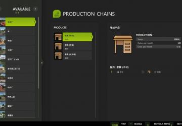 Мод Font Library - Chinese Pack версия 1.0.0.0 для Farming Simulator 2025