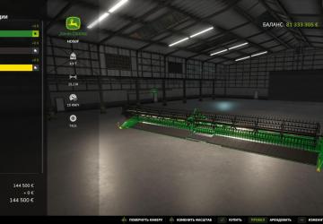 Мод John Deere HD50F версия 1.0.0.0 для Farming Simulator 2025