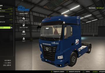 Мод Камаз 54901 версия 1.0.0.0 для Farming Simulator 2025