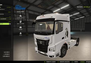 Мод Камаз 54901 версия 1.0.0.0 для Farming Simulator 2025