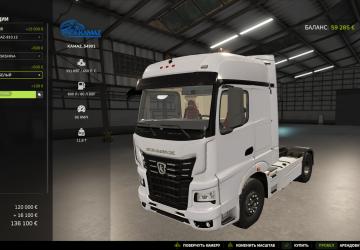 Мод Камаз 54901 версия 1.0.0.0 для Farming Simulator 2025