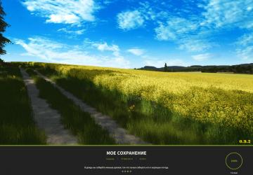 Карта «Кошмак» версия 0.9.2 для Farming Simulator 2025