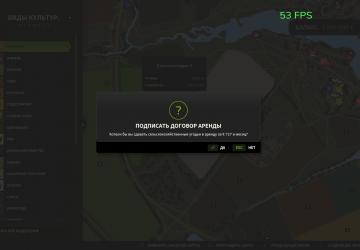 Карту Карта «Село Бурлаки» версия 0.6.1.7 для Farming Simulator 2025 (v1.15)