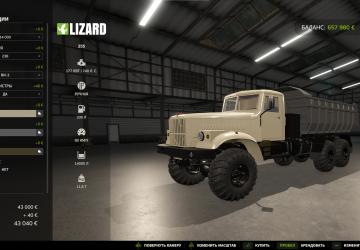 Мод LIZARD 255 версия 1.0.1.0 для Farming Simulator 2025 (v1.16.x)