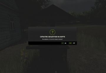 Мод Map Objects Hider версия 1.1.0.0 для Farming Simulator 2025 (v1.6.x)