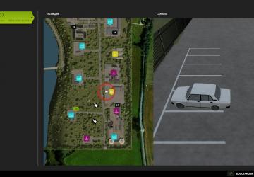 Мод Map Objects Hider версия 1.1.0.0 для Farming Simulator 2025 (v1.6.x)